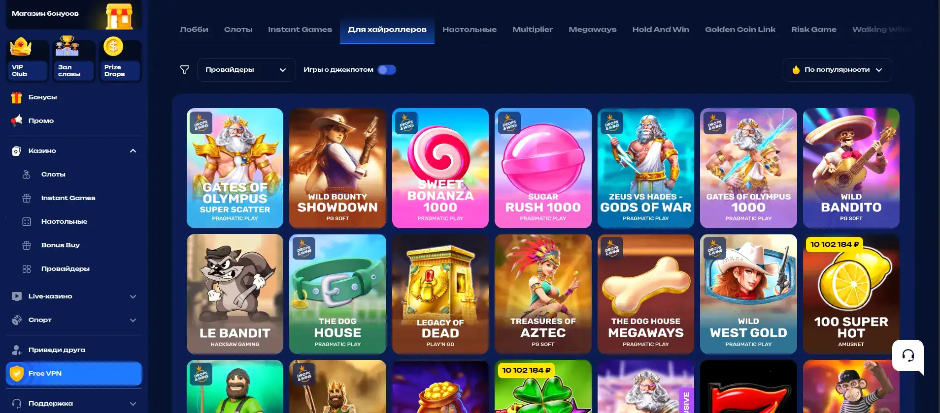 мобильное приложение Lex casino зеркало